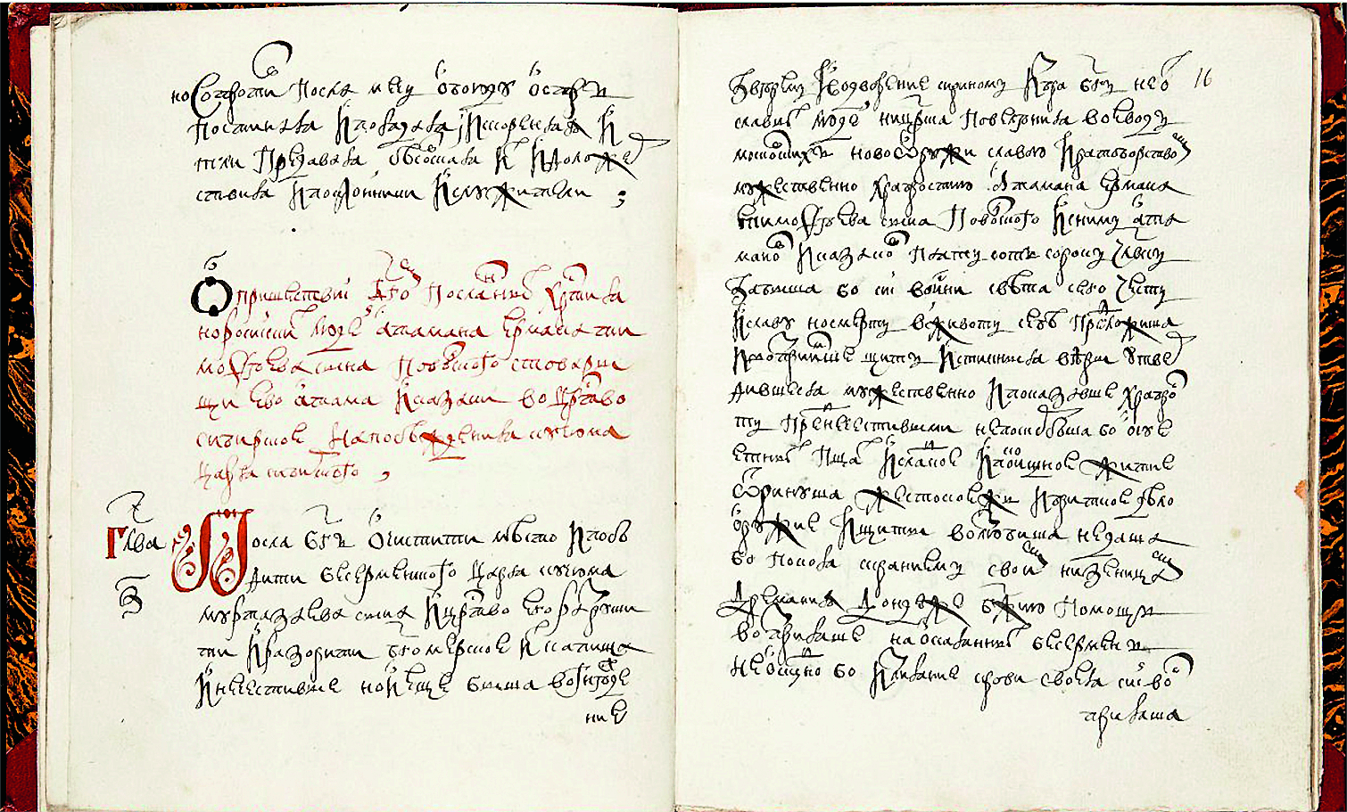 Летопись Сибирская 1635 г. Савва Есипов. XVII в.png