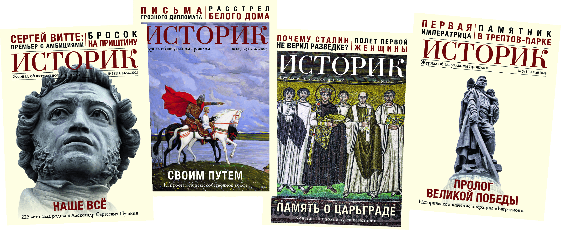 поздравление_журналы с 13.png