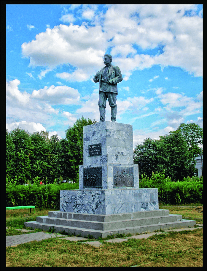 фрунзе.png