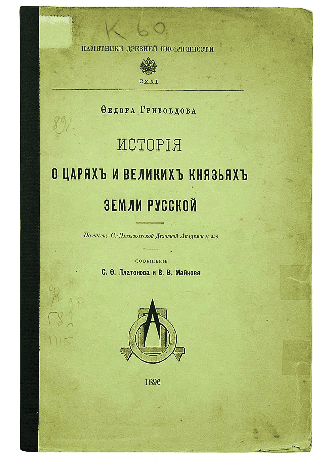 Снимок экрана 2025-02-14 в 16.20.58.png