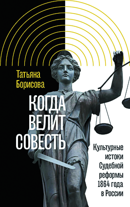 Borisova_Pereplet.png