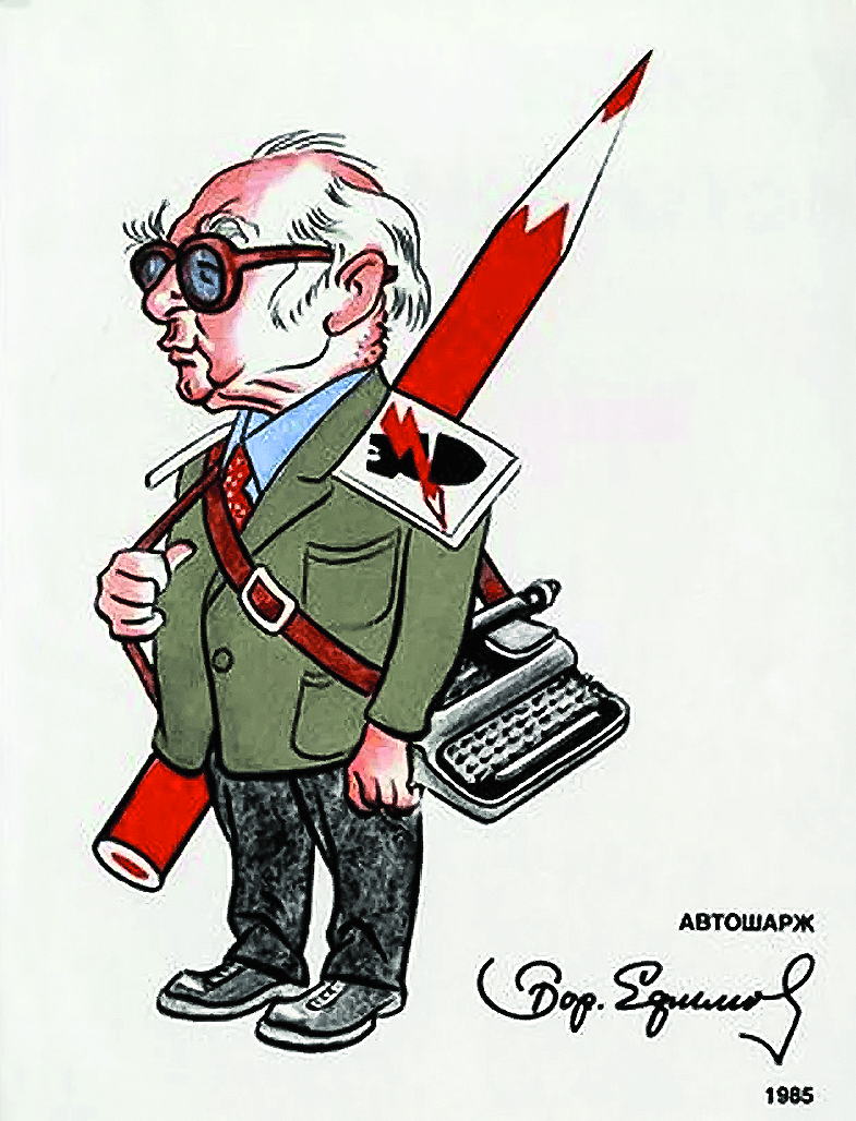 автошарж copy 1.png