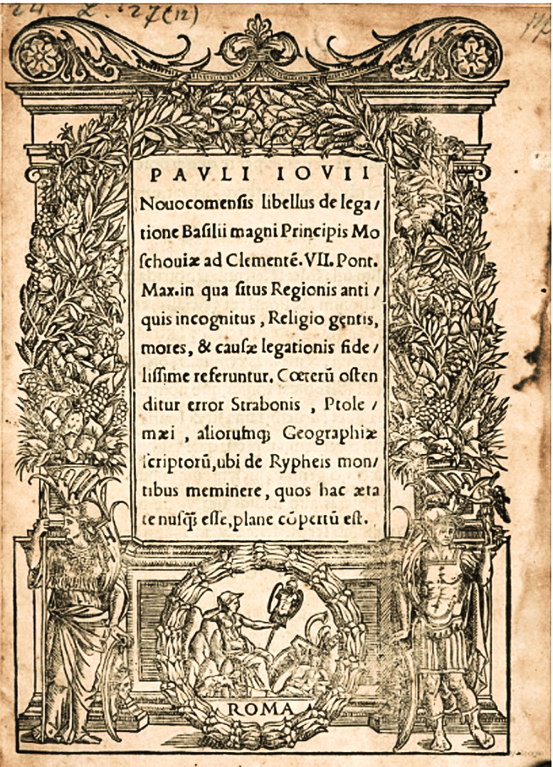 &laquo;Книге о посольстве Василия, великого князя Московского, к папе Клименту VII&raquo; (1525),.png