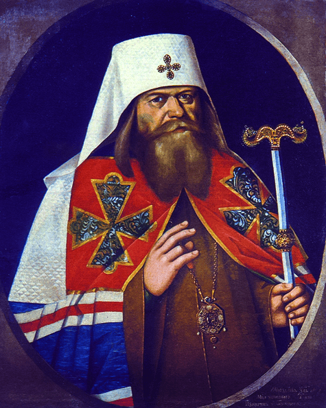 Патриарх Адриан. Парсуна.png