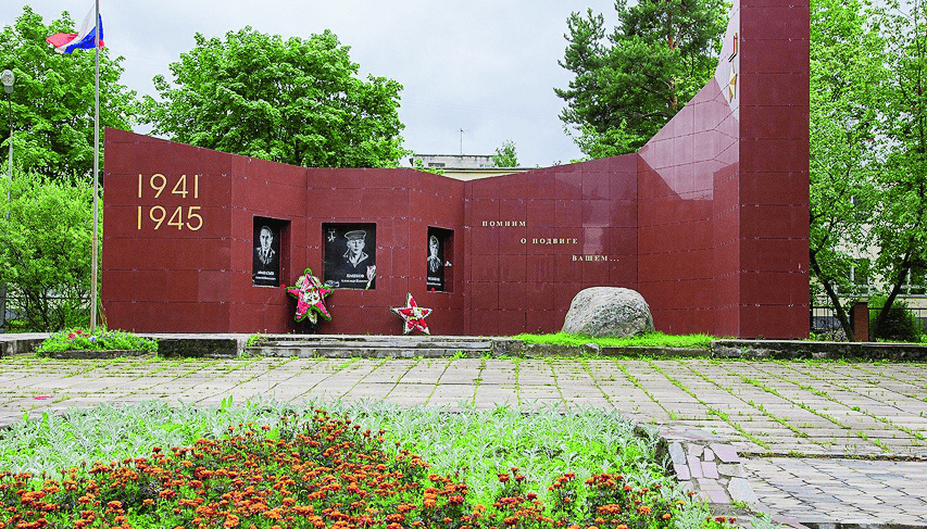 аллея героев.png