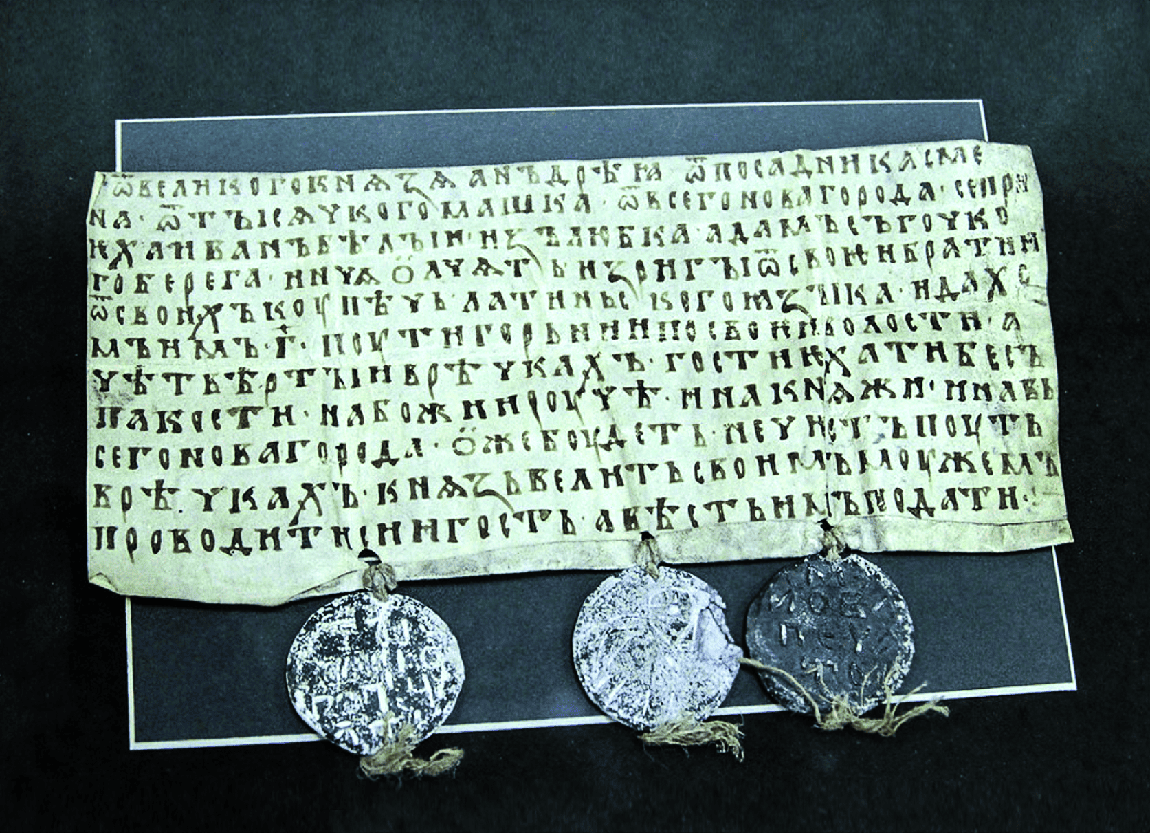 грамота Новгородская великого князя Андрея [Александровича], качающаяся торговых сношений с ганзейскими купцами, 1301_2 copy 1.png