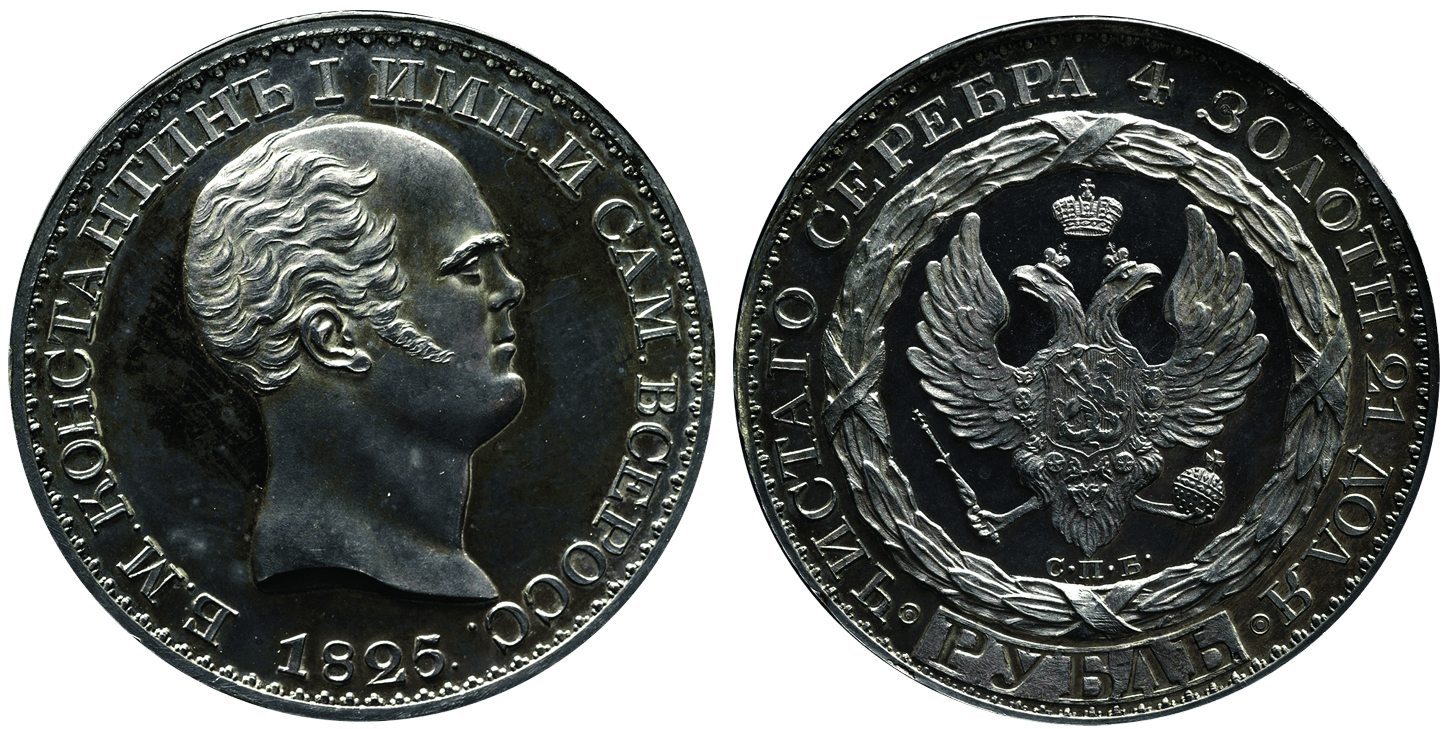 Константиновский .png