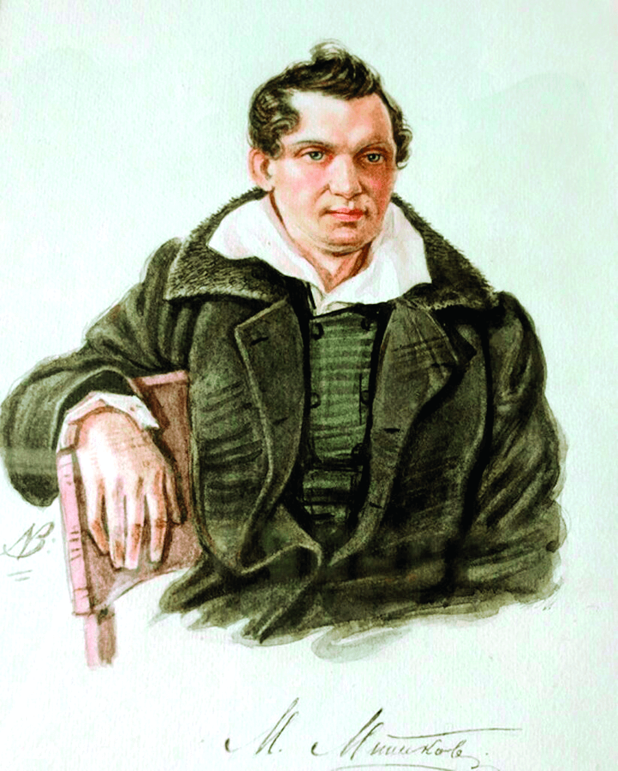 митьков стр 31 низ.png