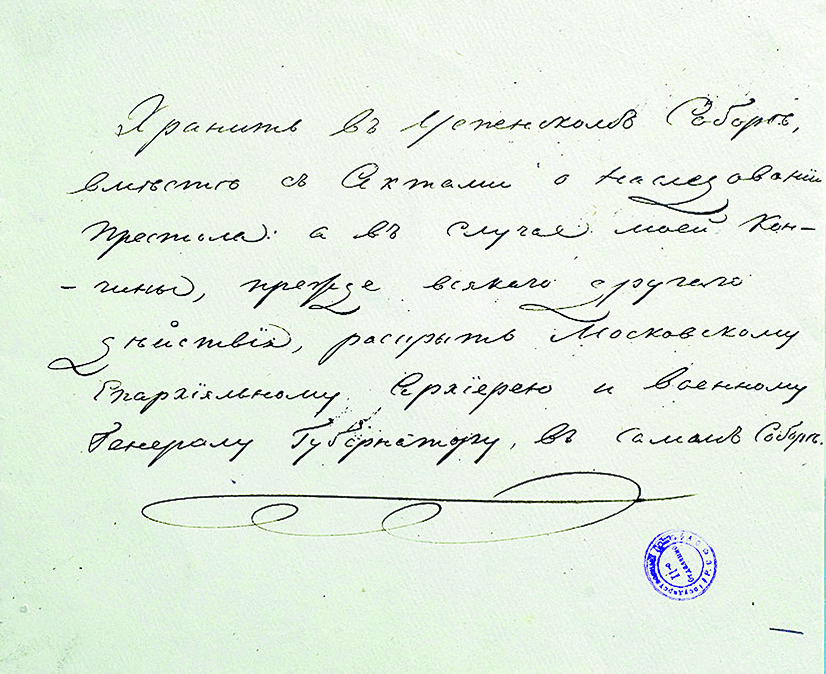 стр 20 низ 1.png