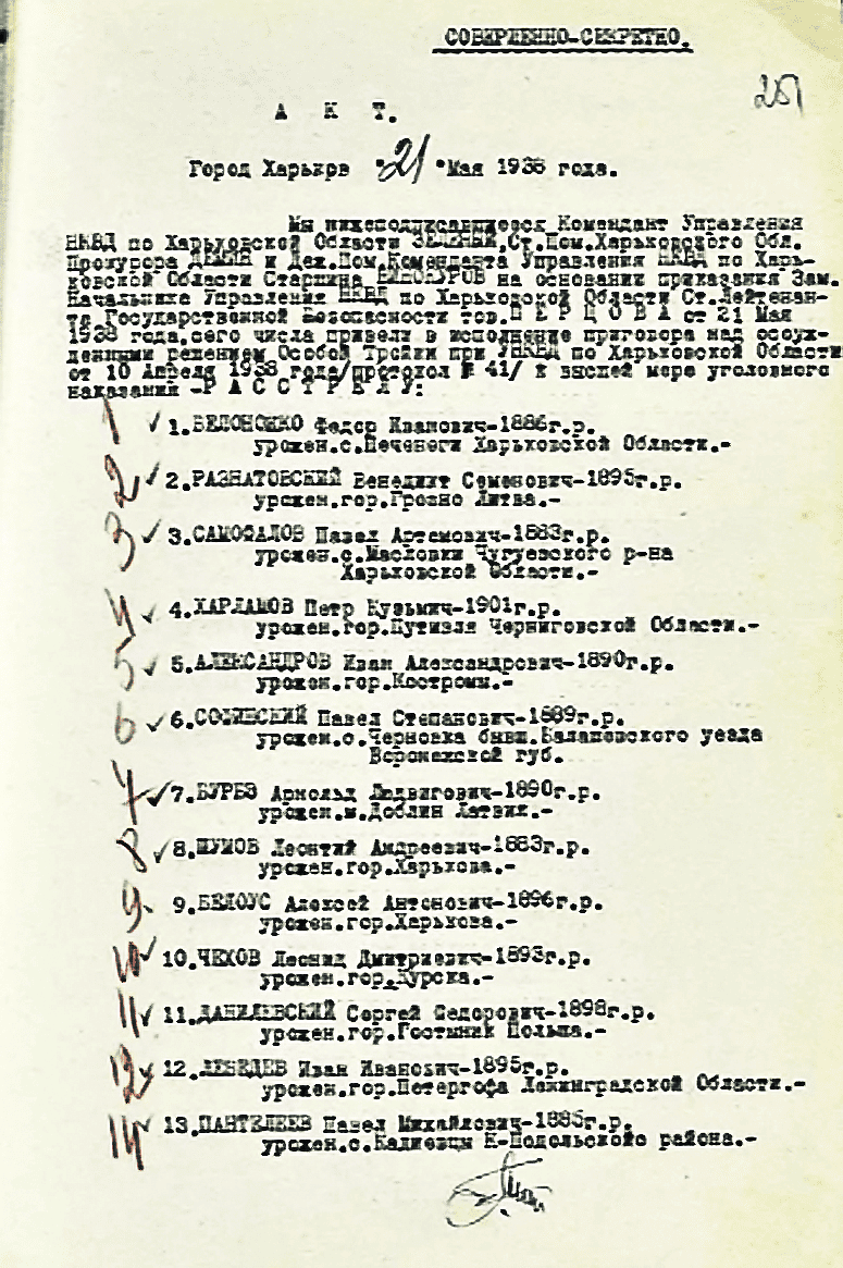 Снимок экрана 2026-01-03 в 15.49.11.png