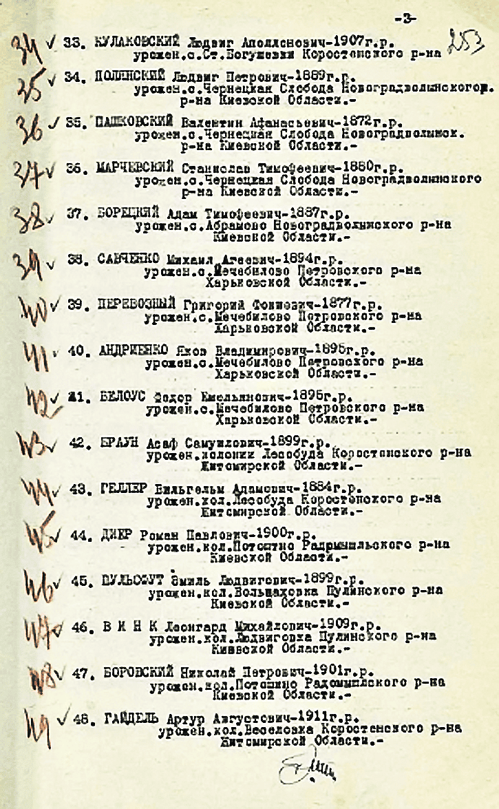 Снимок экрана 2026-01-03 в 15.49.18.png