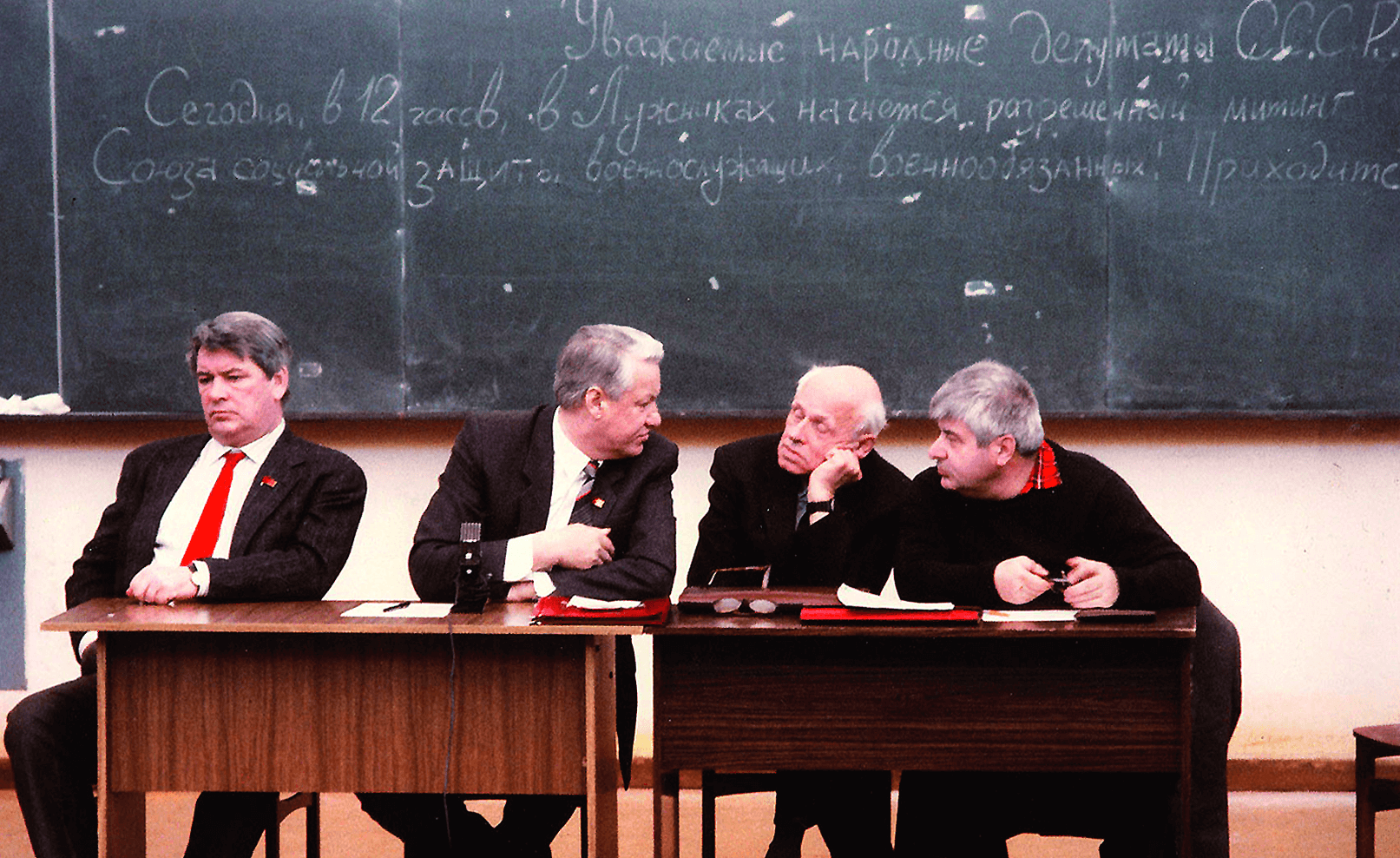 Демократы первой волны Юрий Афанасьев, Борис Ельцин, Андрей Сахаров и Гавриил Попов.png