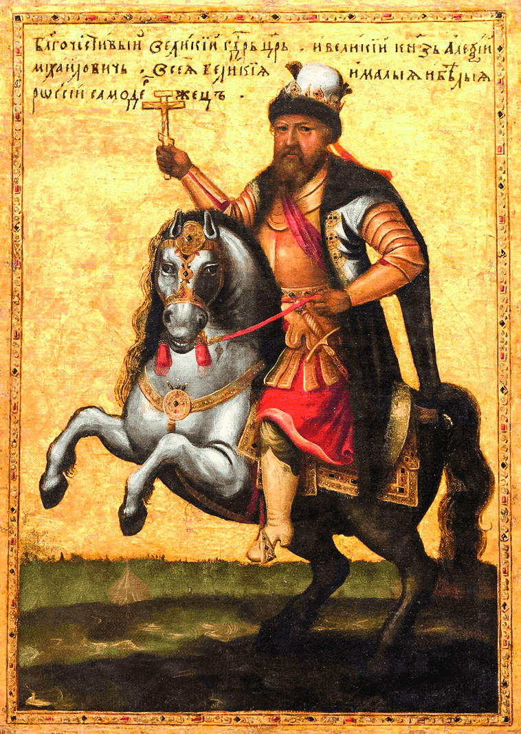 Россия._Портрет_царя_Алексея_Михайловича_на_коне._~1670-е_гг._ГИМ_e1.png