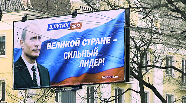 15 2012 rian_01039950.hr.en.png