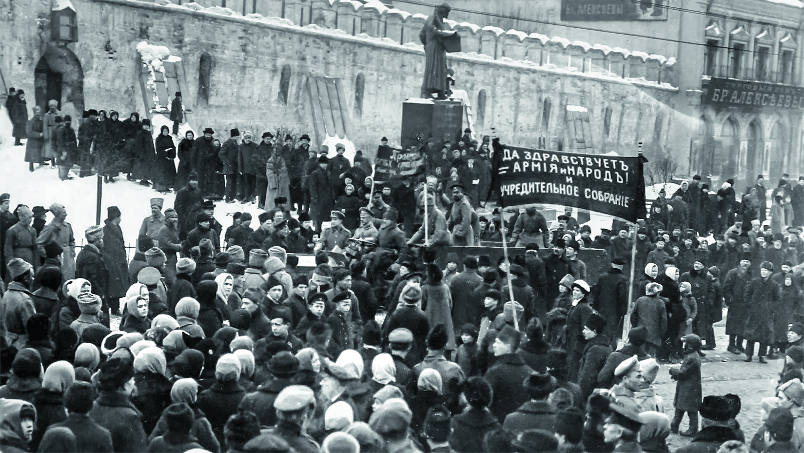 митинг на лубянской площади.png