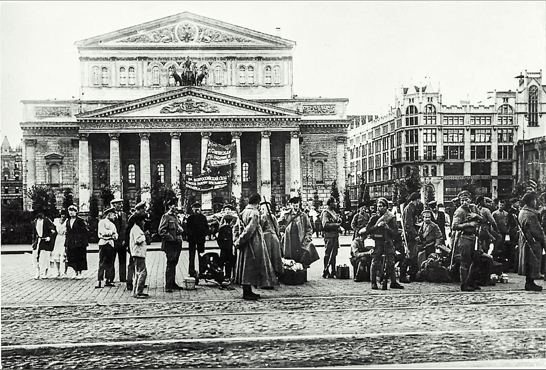 3 Большой театр  В марте 1918 года здесь прошёл IV съезд Советов, 1.png