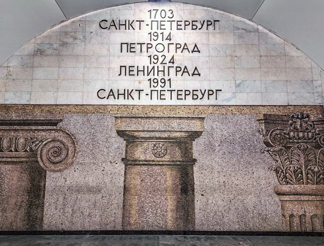 Подземный переход между станциями метро &laquo;Спасская&raquo; - &laquo;Сенная&raquo;.png