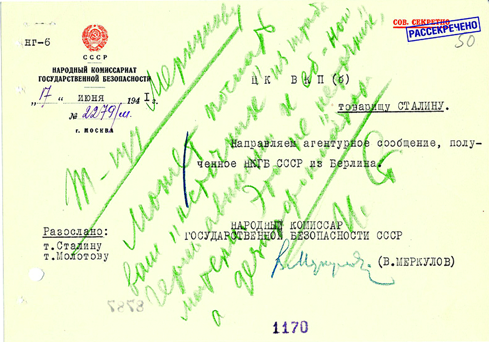 Российский государственный архив новейшей истории.png