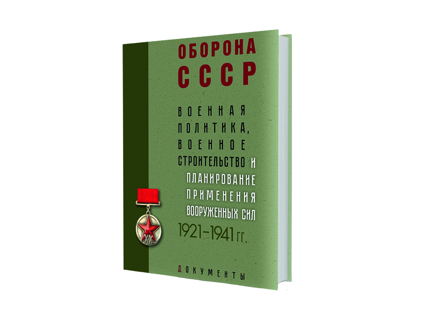 книга.png
