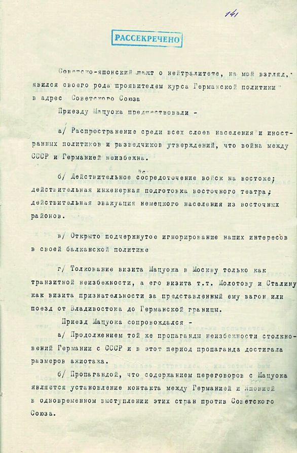 14083882-doc1.png