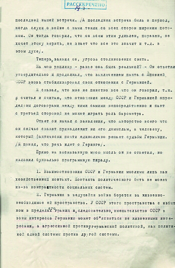 14083884-doc1.png
