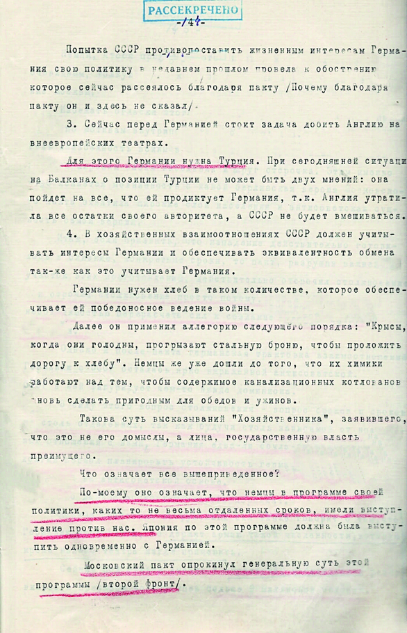 14083885-doc1.png