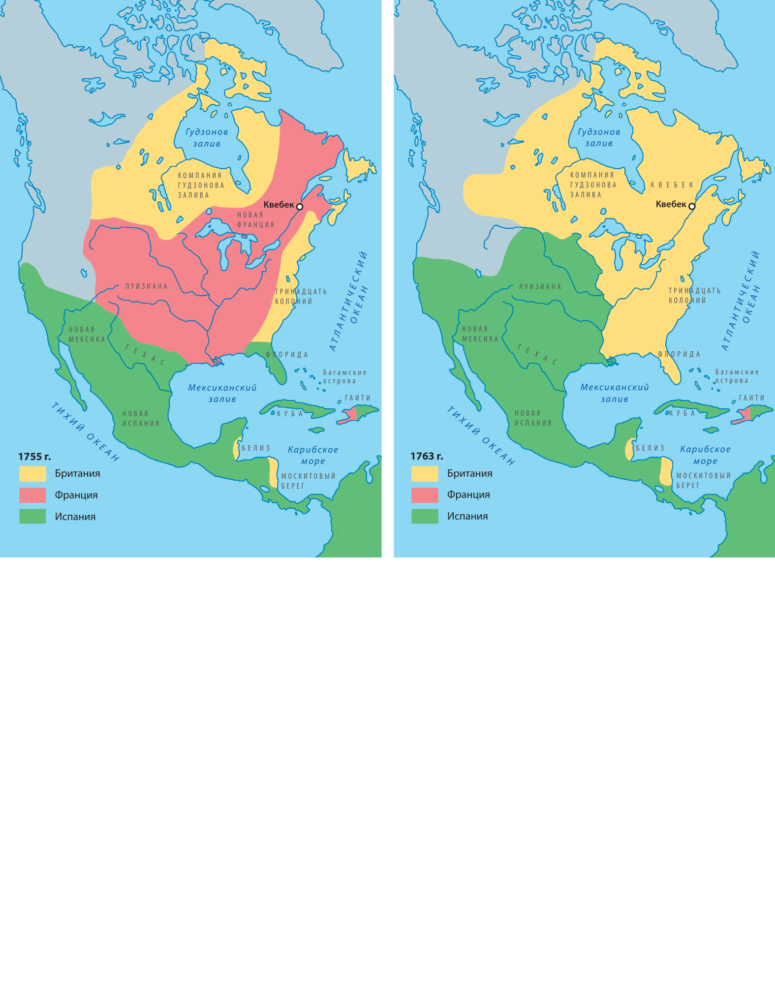 АМЕРИКА_1755-1763_cmyk.png