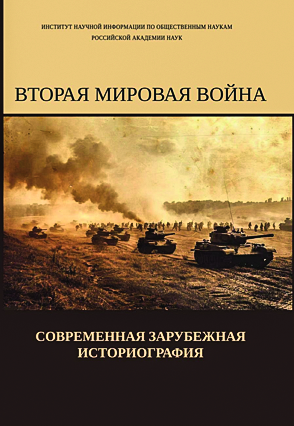 mirovaia_obl_kor13mm_page-0001.png