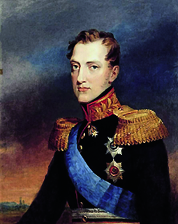 22 16 августа 1823_.png