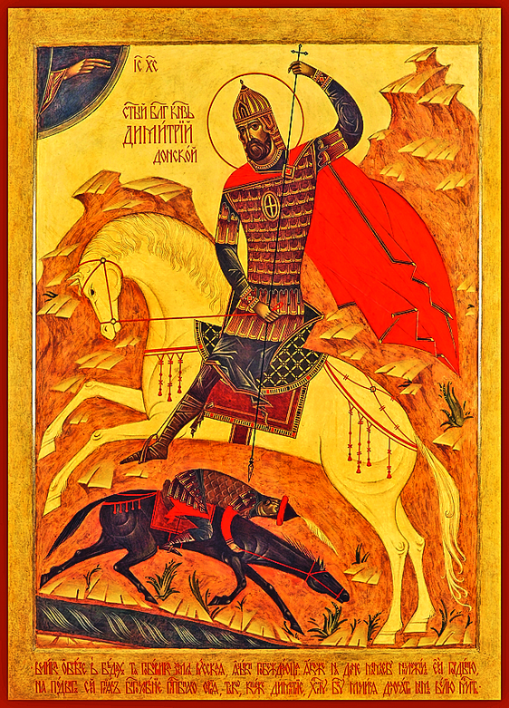 dimitri-donskoy.png