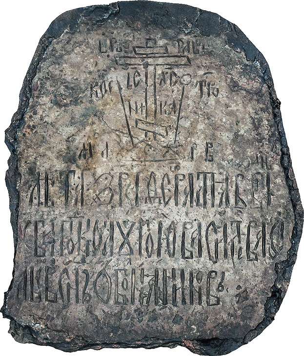 Василия ОбольяниновOG0294T (2).png
