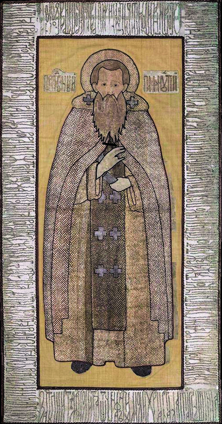 Пафнутий_Боровский.png