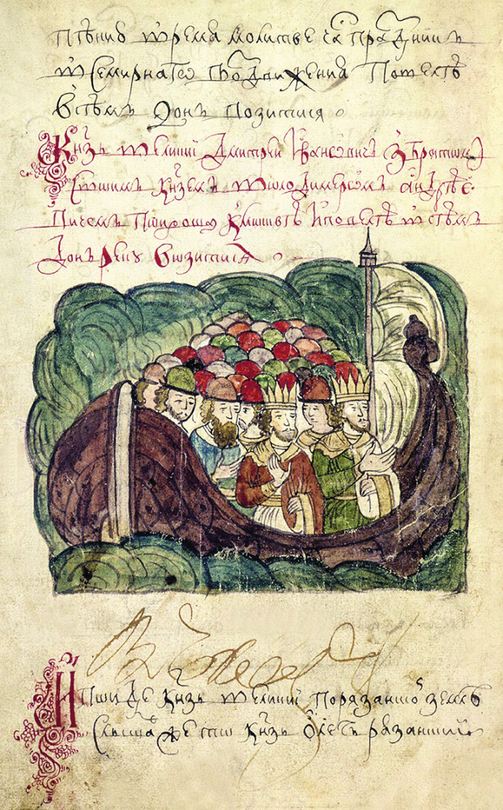 выносThe_legend_of_Mamaevo_battle_-_Dmitry_Donskoy_and_Vladimir_the_Brave_on_ships Дмитрий Днской и Владимир Храбрый, минитюра XVII в.png