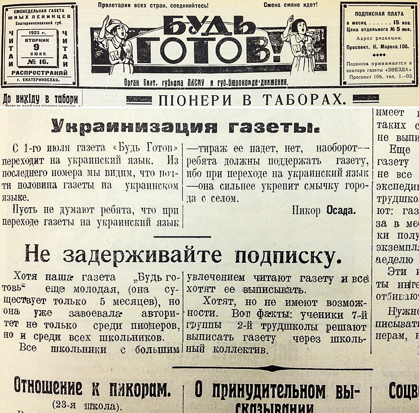 109772_1000 1.png