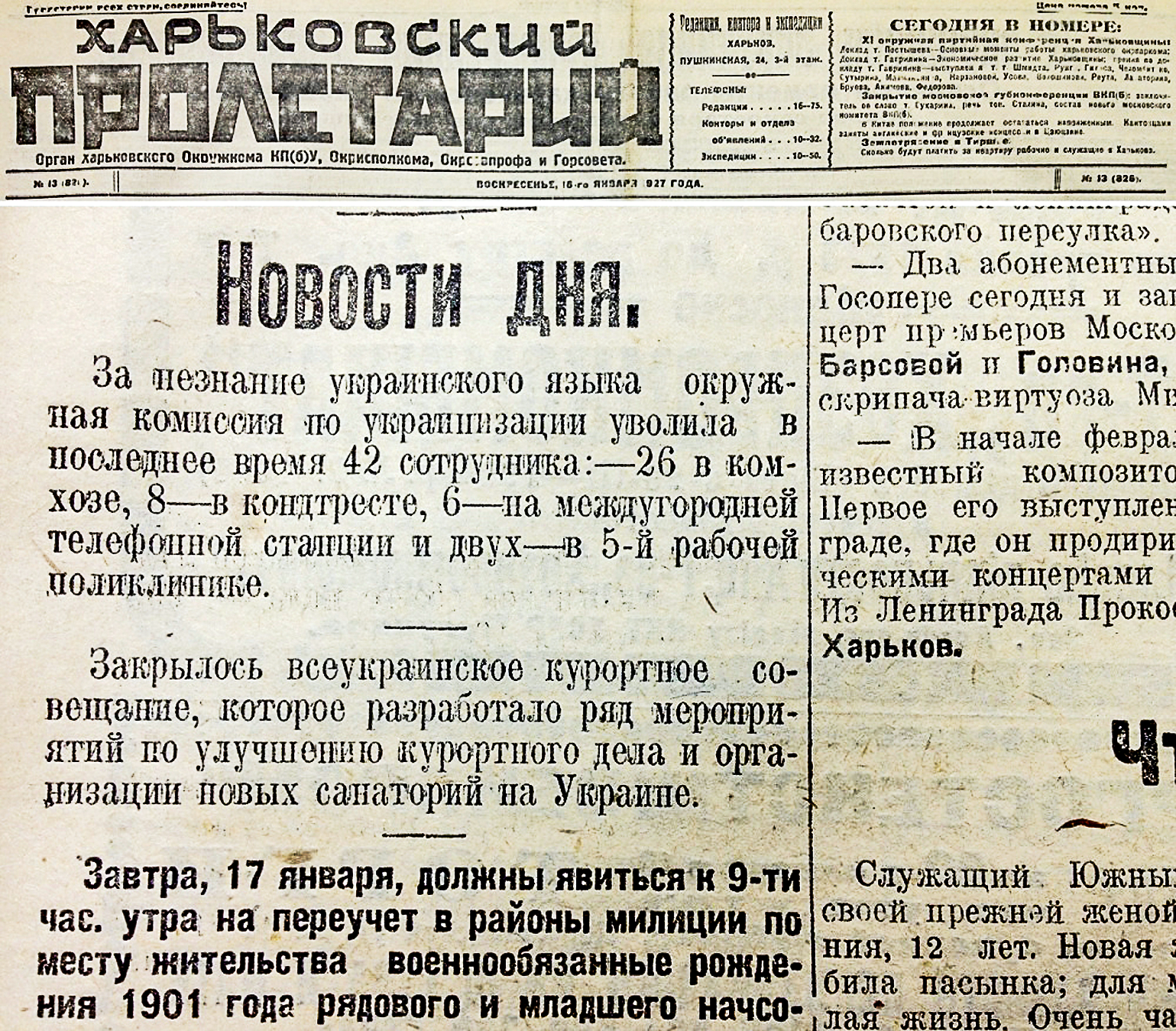142938_1000 1.png