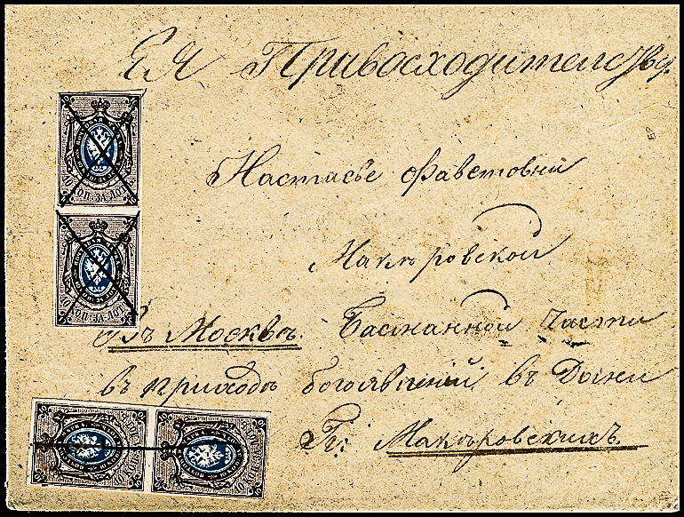 konvert_s_pervoy_markoy-1 1.png