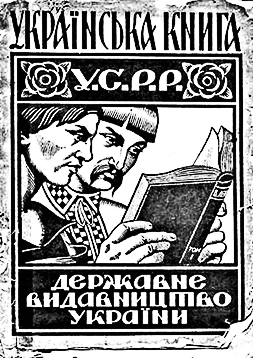regnum_picture_1509553779575989_big 2.png