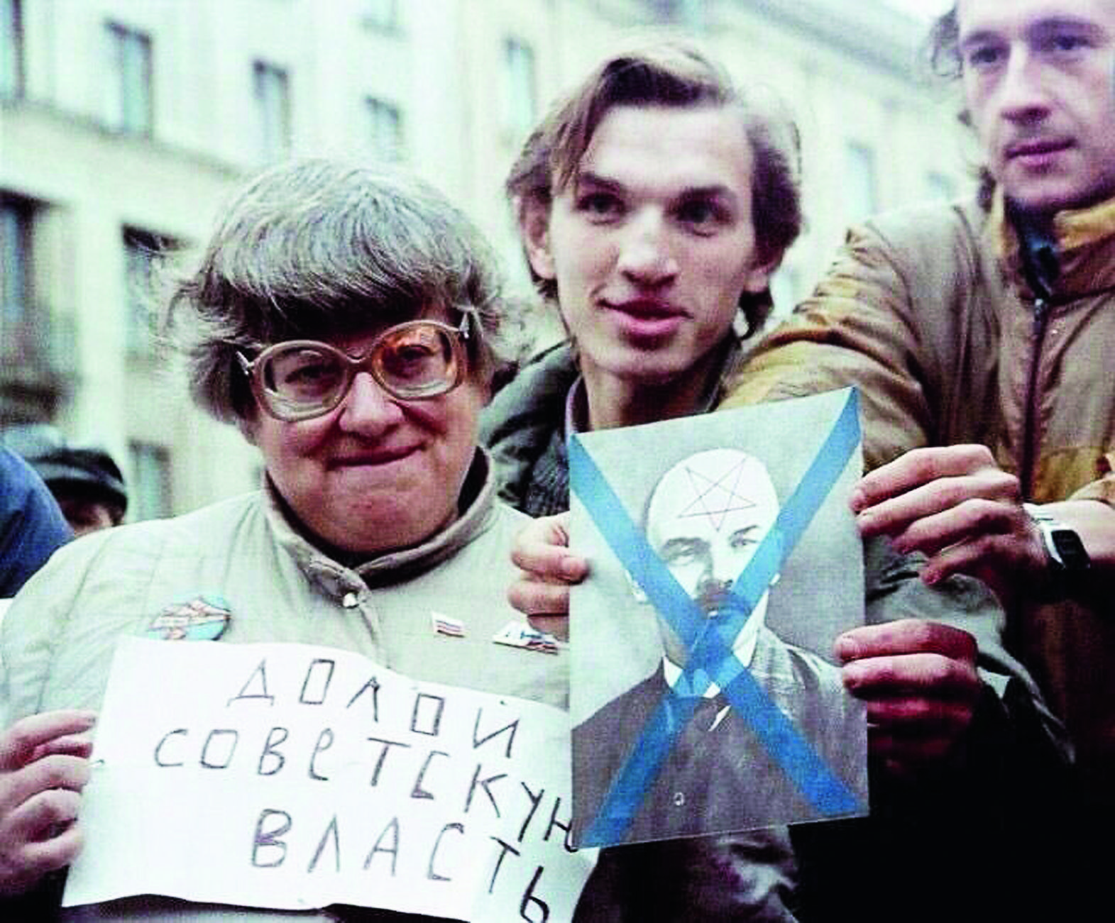 Новодворская на митинге у Моссовета. Сожжение Советской конституции и флага СССР. Сентябрь, 1990 год.jpg