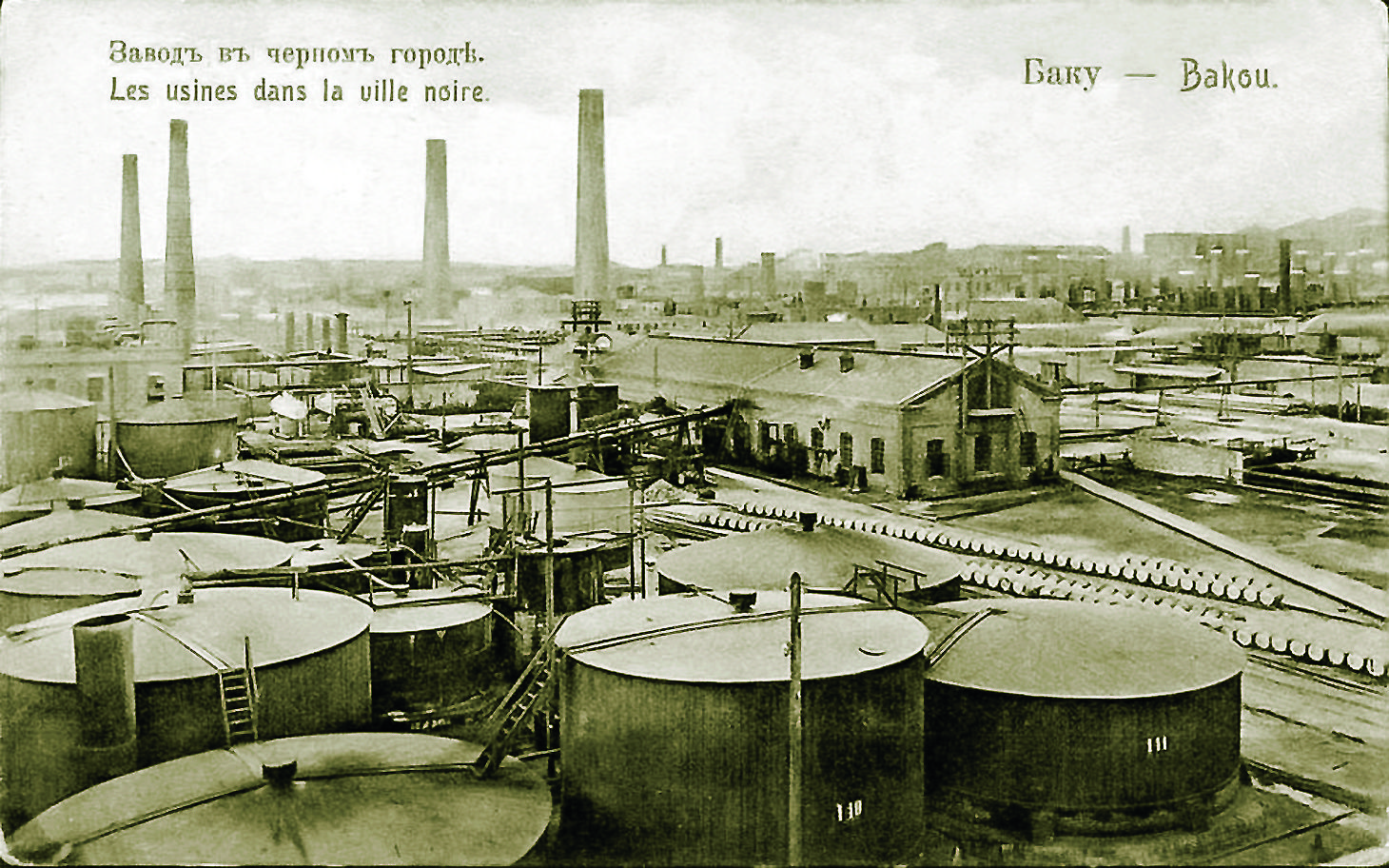 конец 19 в.jpg
