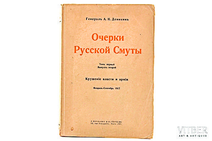 12 1926.jpg