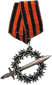 6_апрель_1918.png