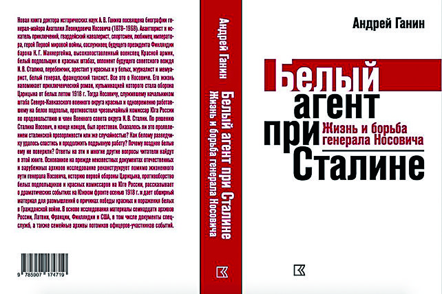 ganin-oblozhka-1_df7.jpg