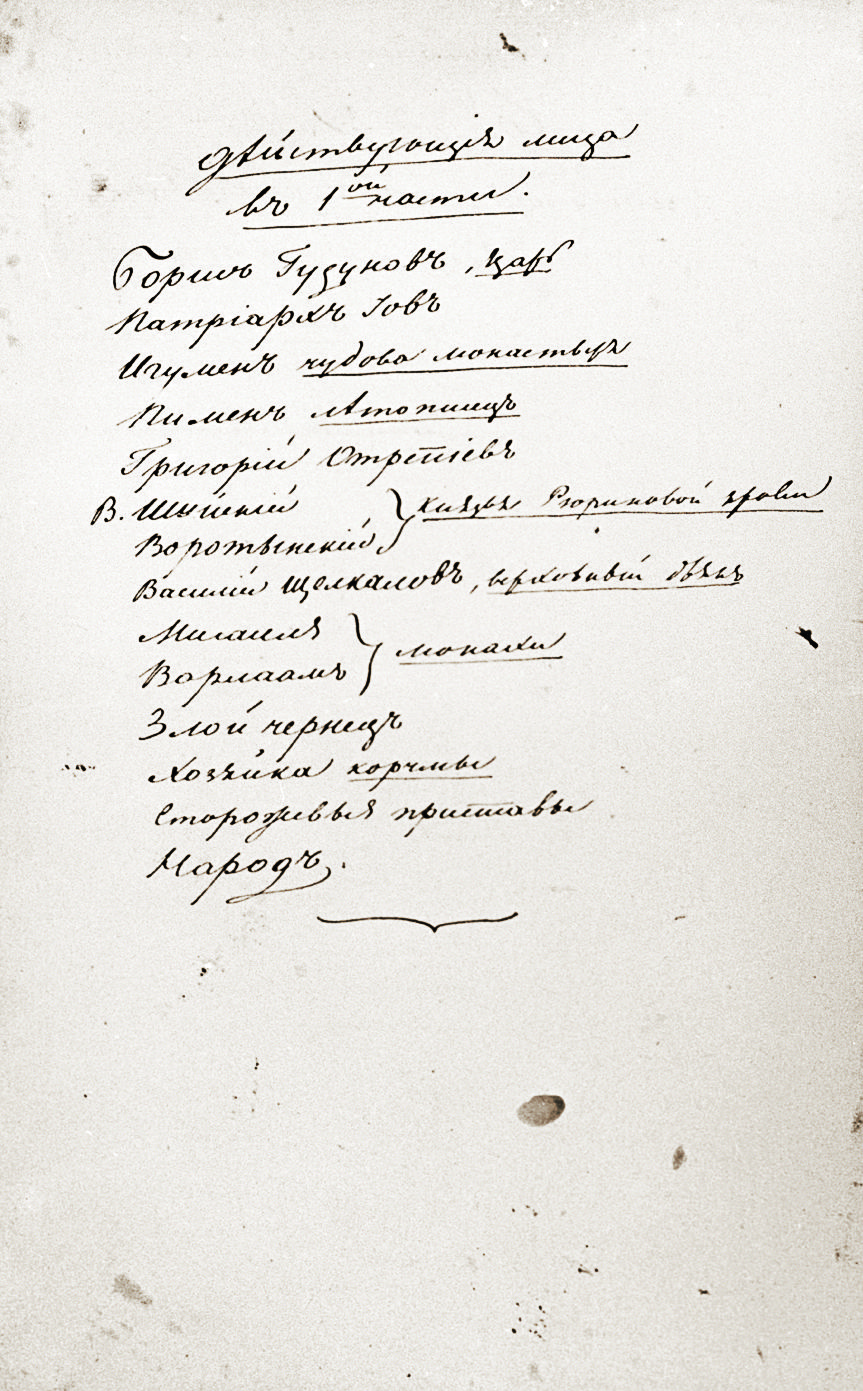 RIA_611095.HR.jpg