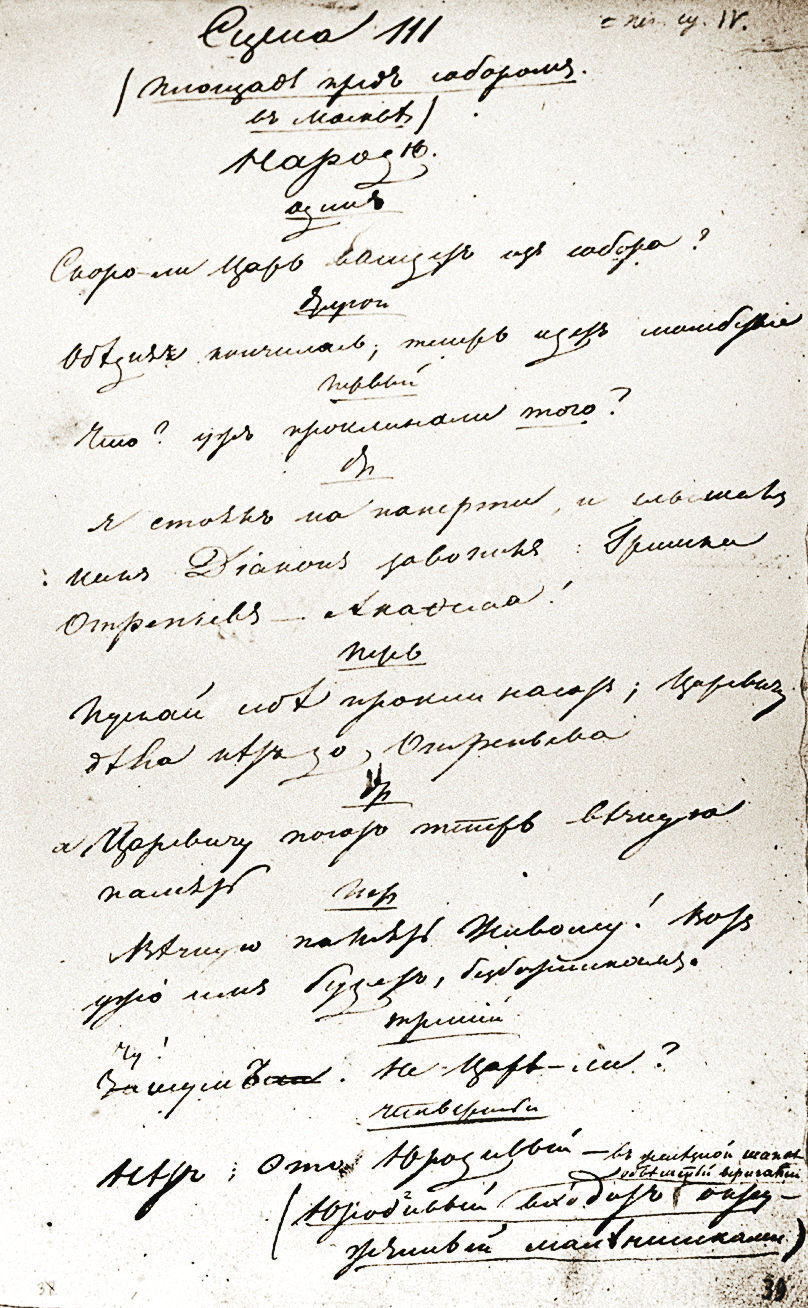 RIA_611097.HR.jpg