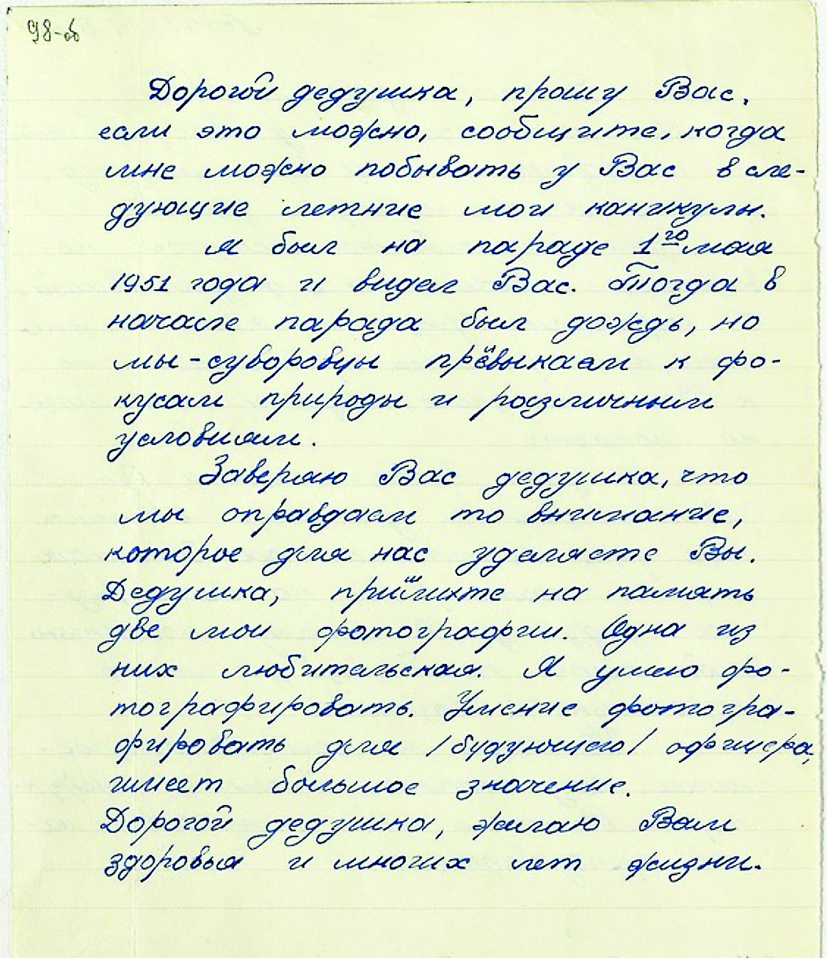 5_.jpg