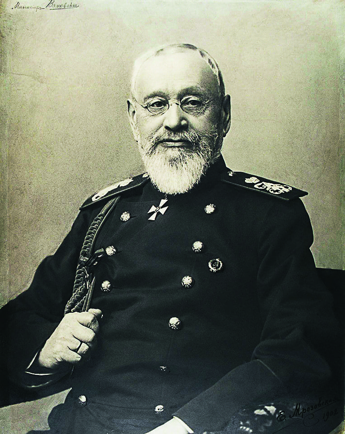 П С Ванновский_1.jpg