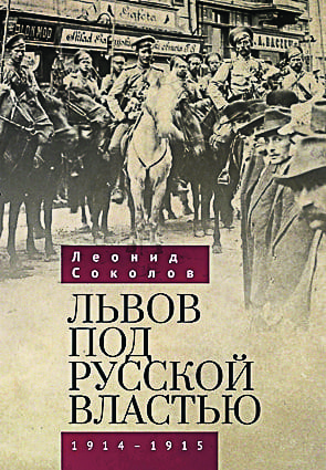 42720576-leonid-sokolov_1.jpg