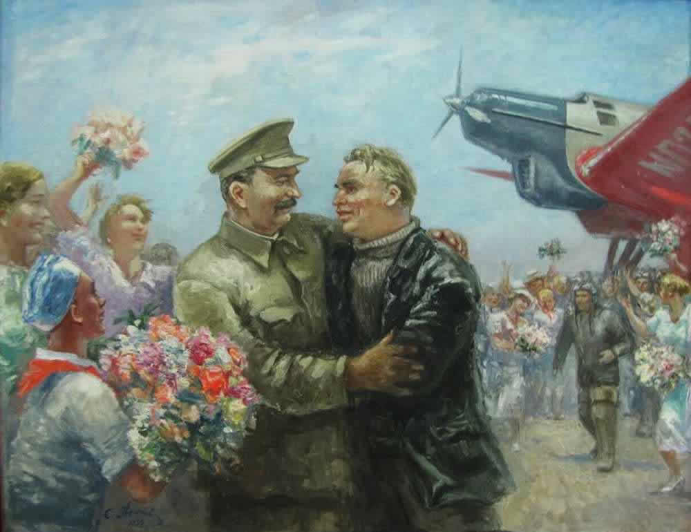 Изображение картины