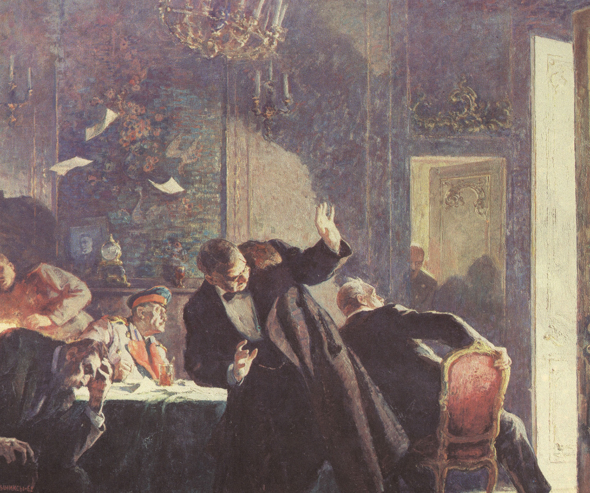 Изображение картины