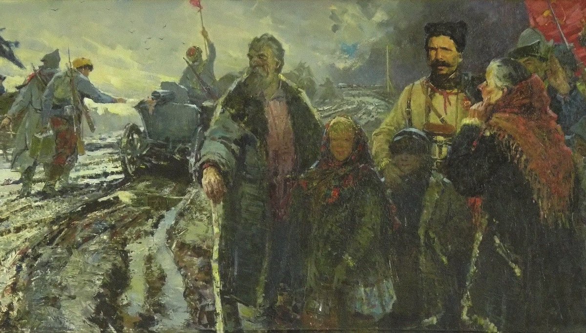 Изображение картины